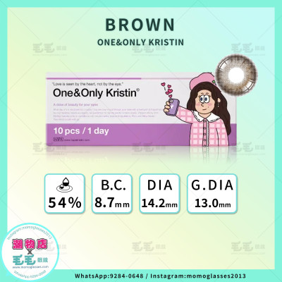 Hapa Kristin 1Day — One&Only Kristin Brown 日抛 10片裝(門市現貨) Hapa Kristin 1Day — One&Only Kristin Brown 日抛 10片裝(門市現貨)